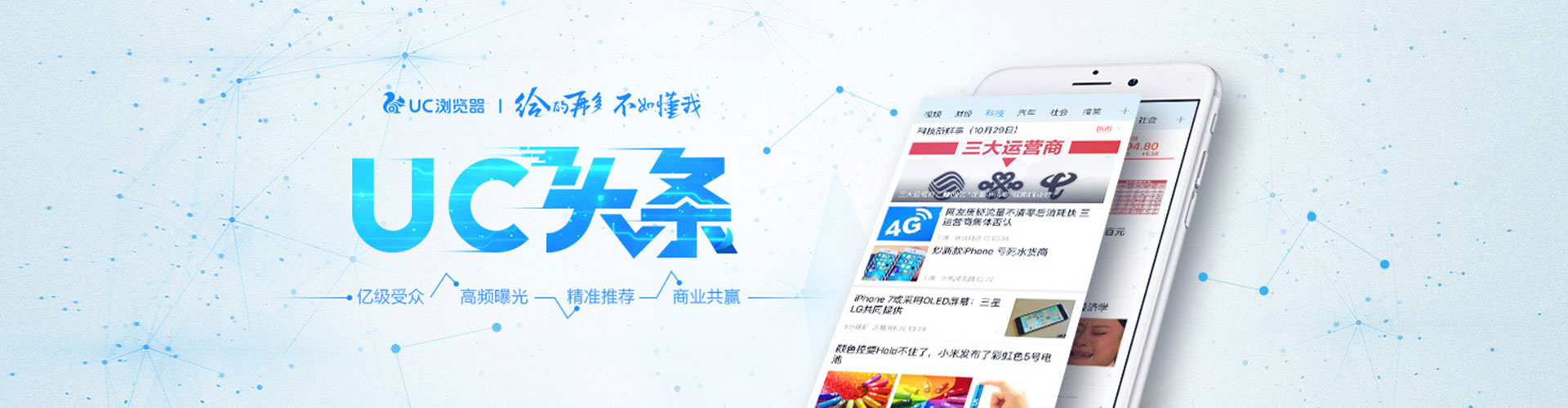 花莲百度推广返点